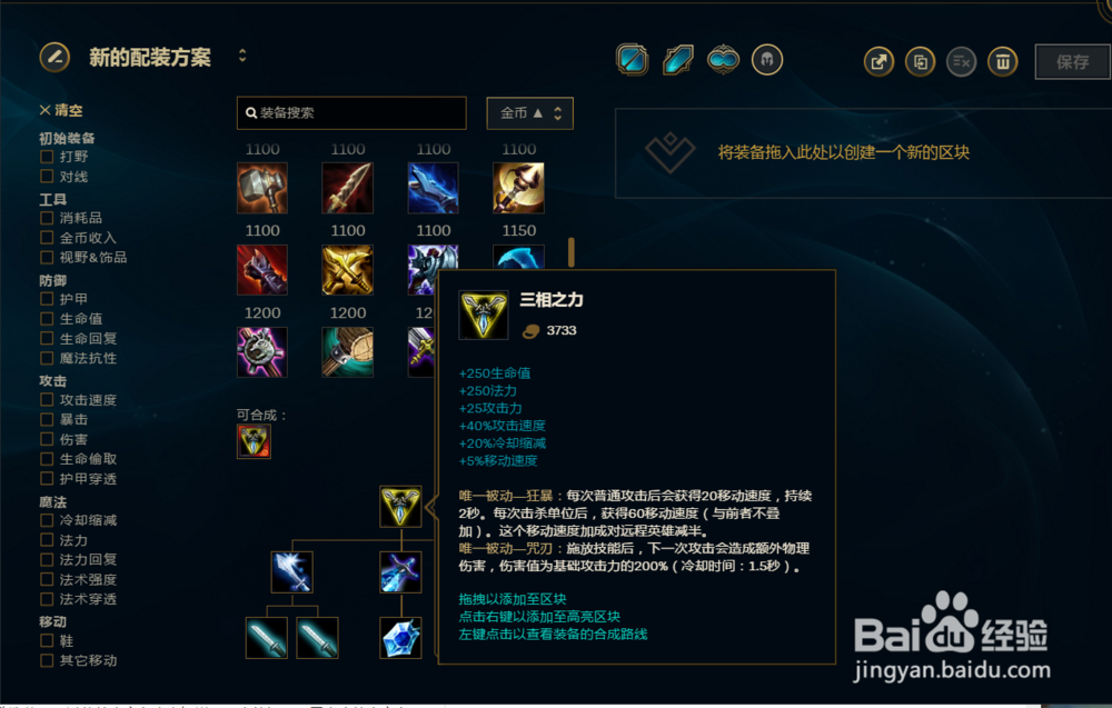 lol9.6LPL五大高胜率上分英雄玩法？