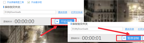 windows7能电脑的录屏软件,哪个电脑录屏软件好