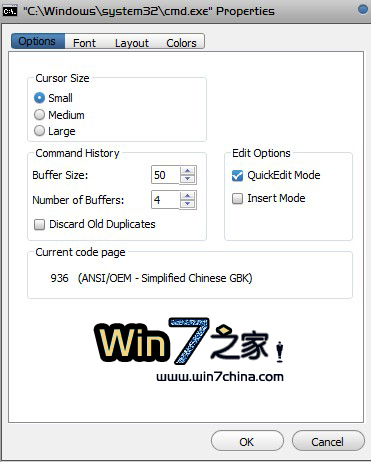 提高效率- Windows 7命令提示符使用也有小窍门