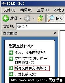 怎样批量删除图片缩略图Thumbs.db文件