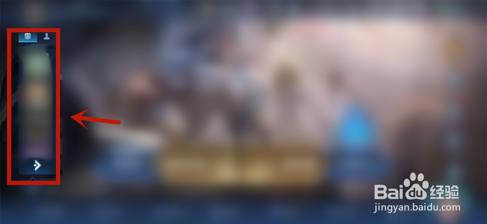 王者荣耀怎么看排名