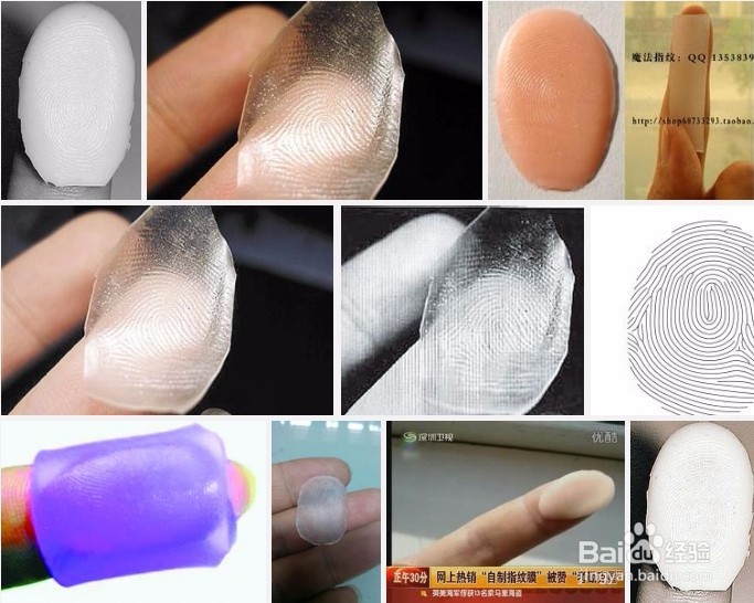 智能指纹锁安全吗