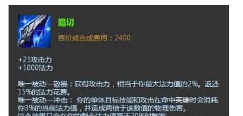 《英雄联盟》里为什么ez都要出魔宗冰拳？