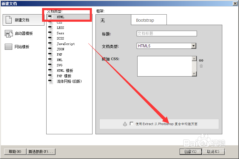 <b>JS基础-简单利用JQuery制作导航动画</b>