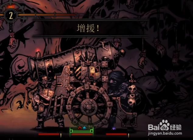 《暗黑地牢》火炮怎么打