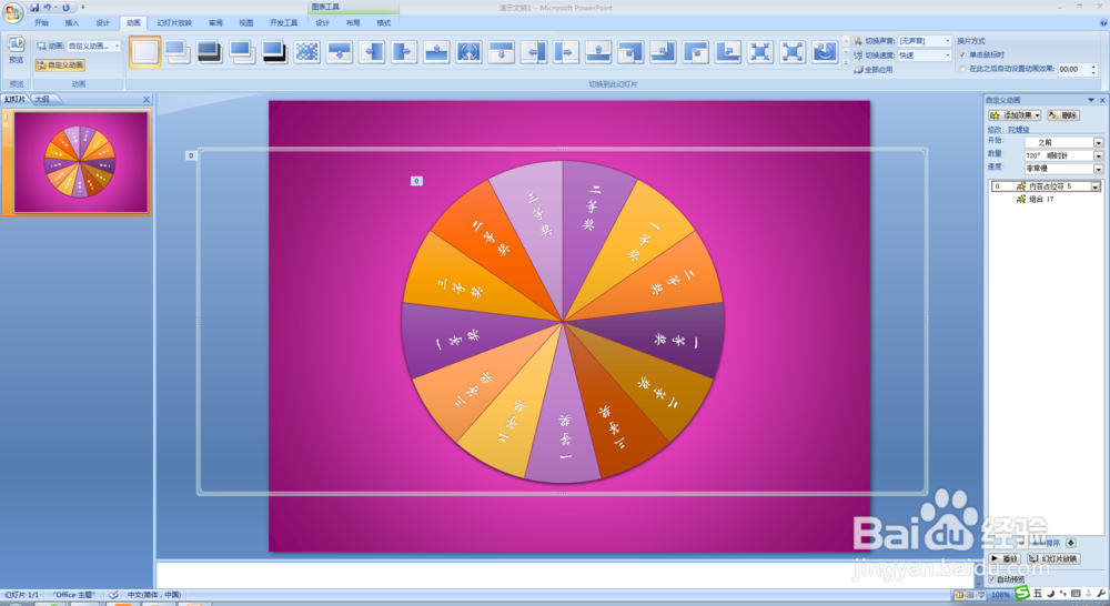 【领航名校 效果展现】AI赋能才智共生——三水区人工智能赋能教育立异跨区域才智讲堂展现活动在我校满意举办