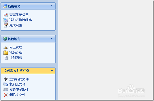 ComponentOneToolbars创建导航栏