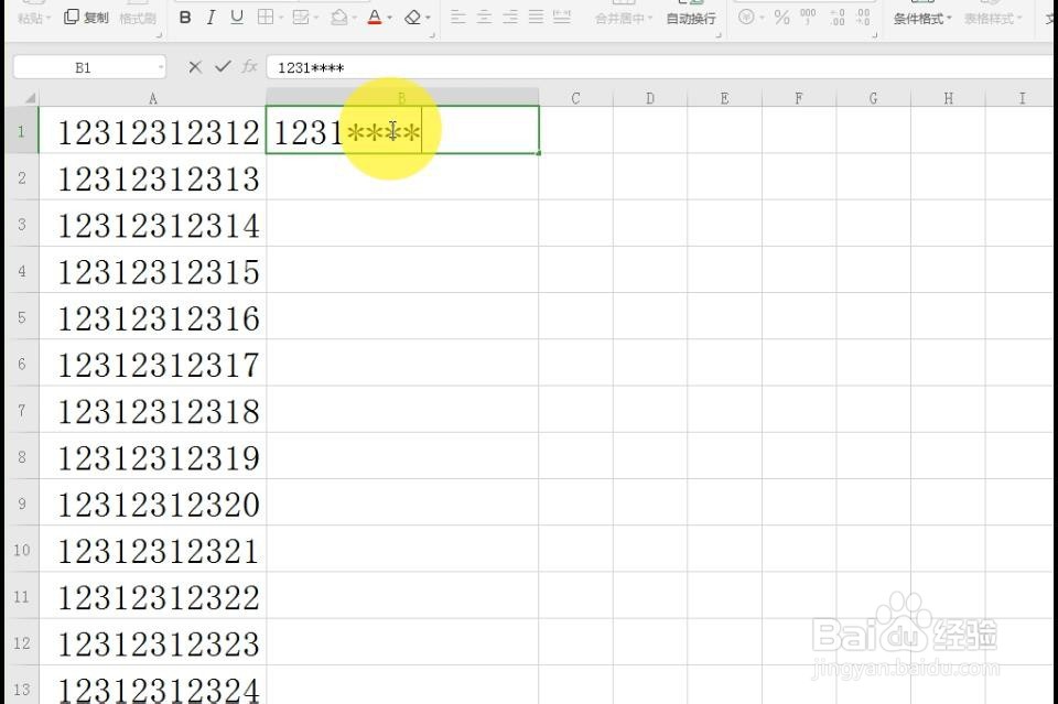 表格怎么把手机号中间的数字变成星号