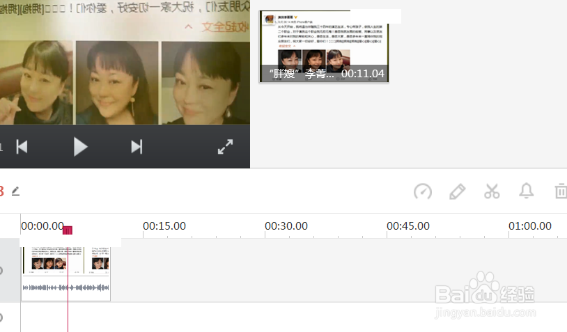 快剪辑视频怎么添加滤镜?