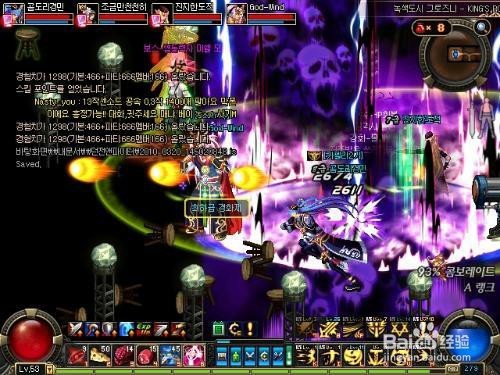 dnf90版死灵/亡魂主宰/暗夜使者二觉加点