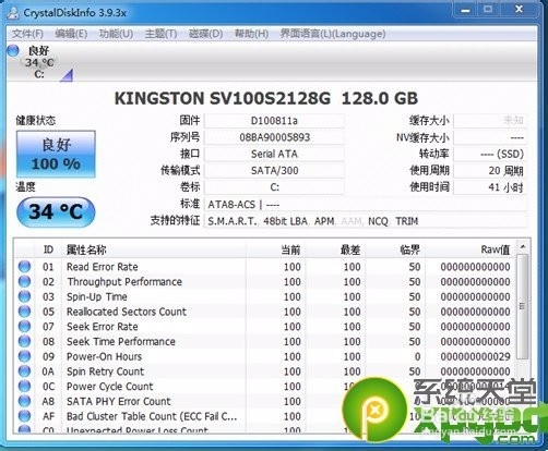 ssd固态硬盘怎么安装？