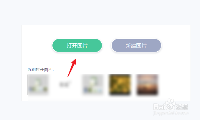 怎么把logo放在图片上