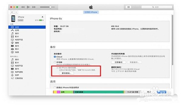 mini2怎么升级ios10吗