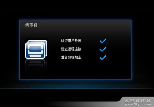 51MyPC2.0性通更强劲使用更贴心