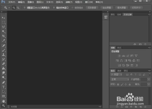 如何给图片添加影印效果
