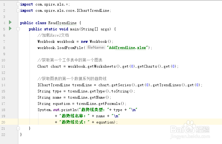 Java 读取Excel图表中的趋势线公式