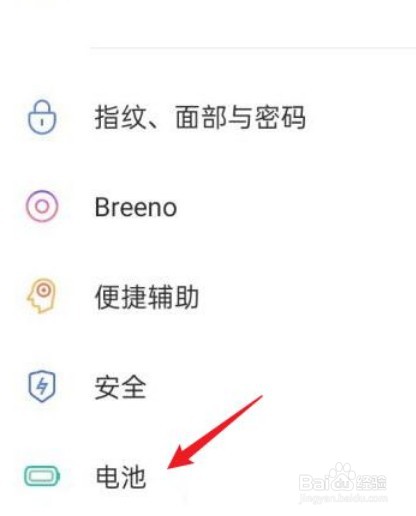 oppo如何开启睡眠待机优化