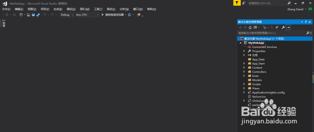 图解将.NET Web应用程序发布到网站