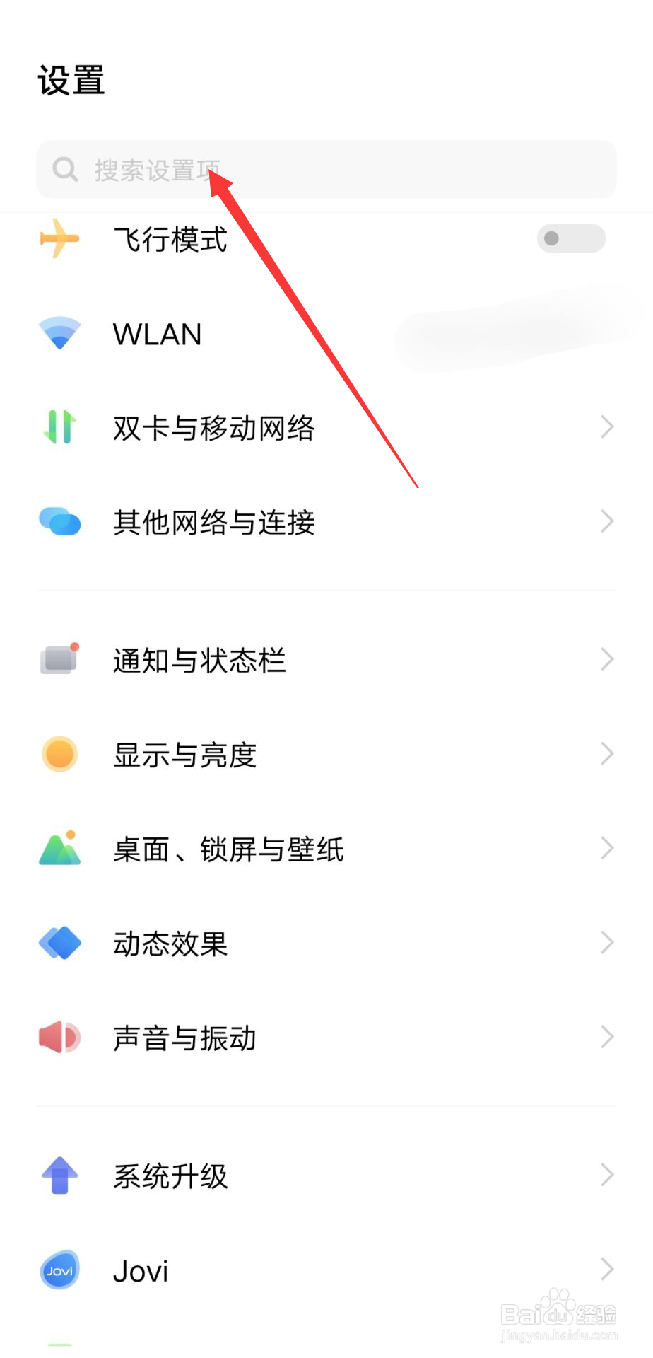 桌面图标自动补位