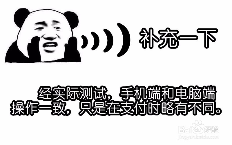 迷你世界迷你币怎么获取