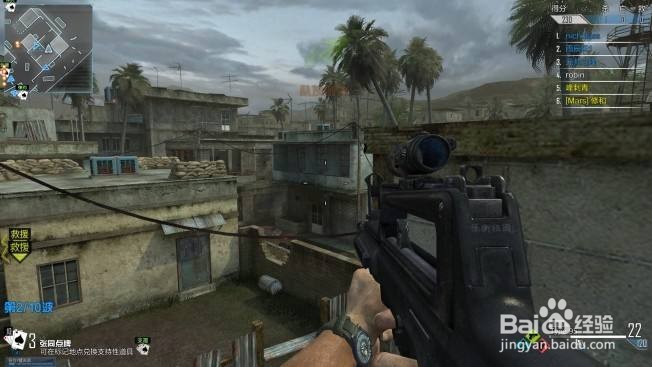 第十二章：女王之死-第一节攻略