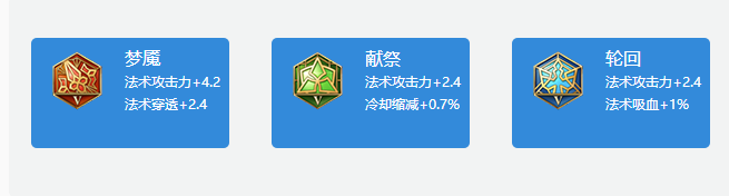 王者荣耀甄姬制胜宝典