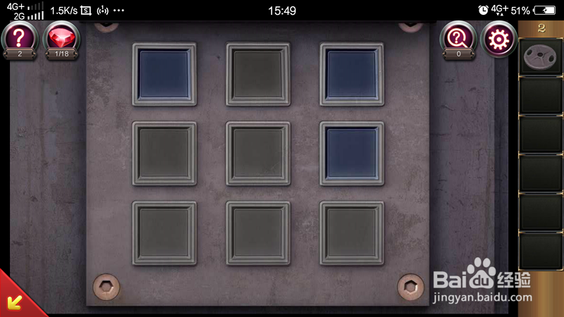 密室逃脱17守护公寓第2关攻略。