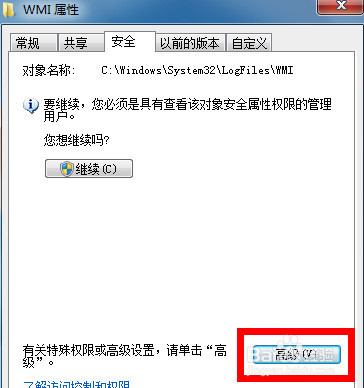 宽带连接提示错误651怎么办