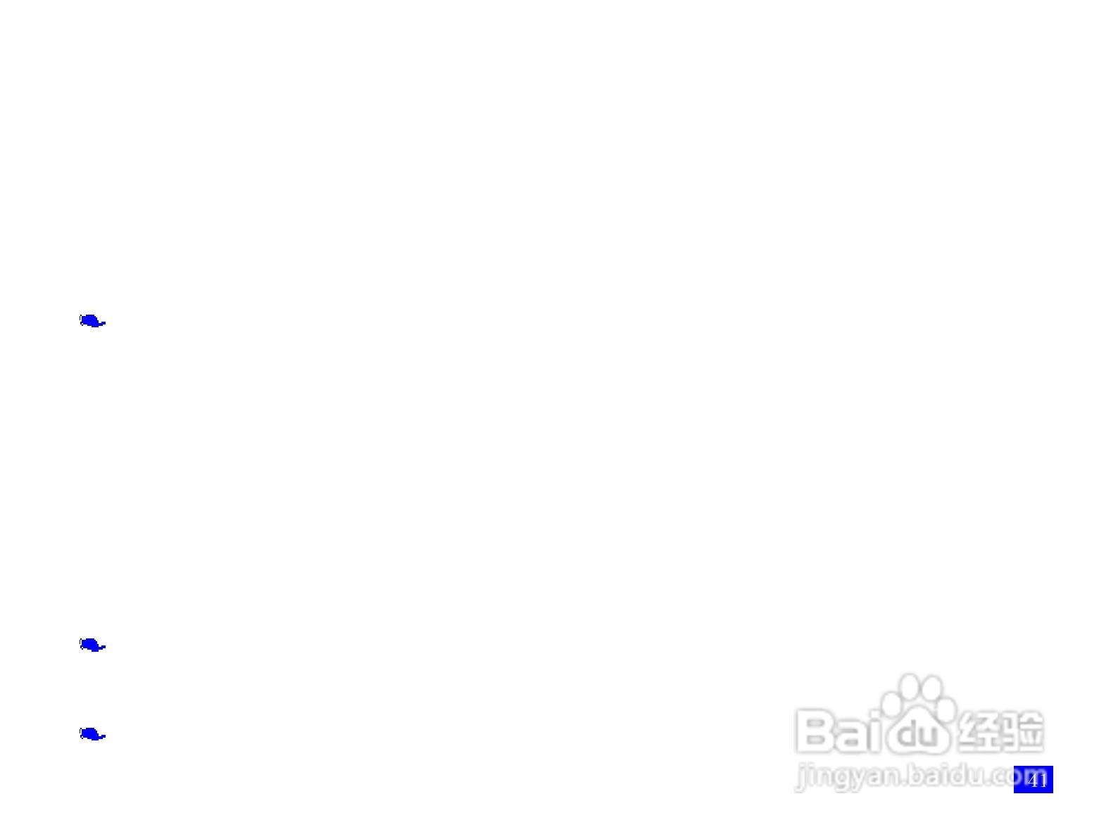 NEC N3303+手机使用说明书:[6]