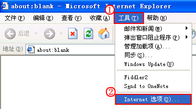 ie缓存怎么清除