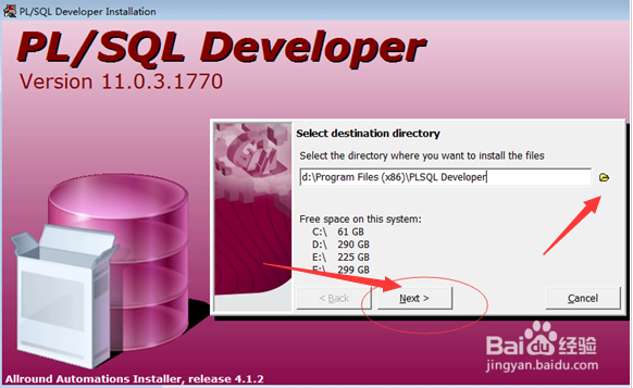 PL/SQL Developer安装教程