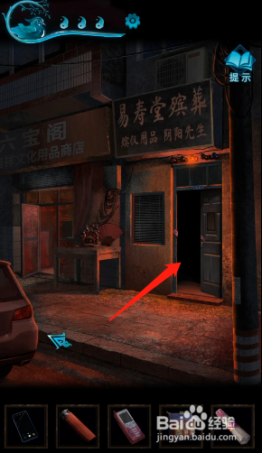 纸嫁衣3鸳鸯债：第二章拨浪鼓使用方法