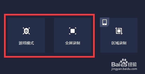 能在win7电脑上录屏的软件有哪些