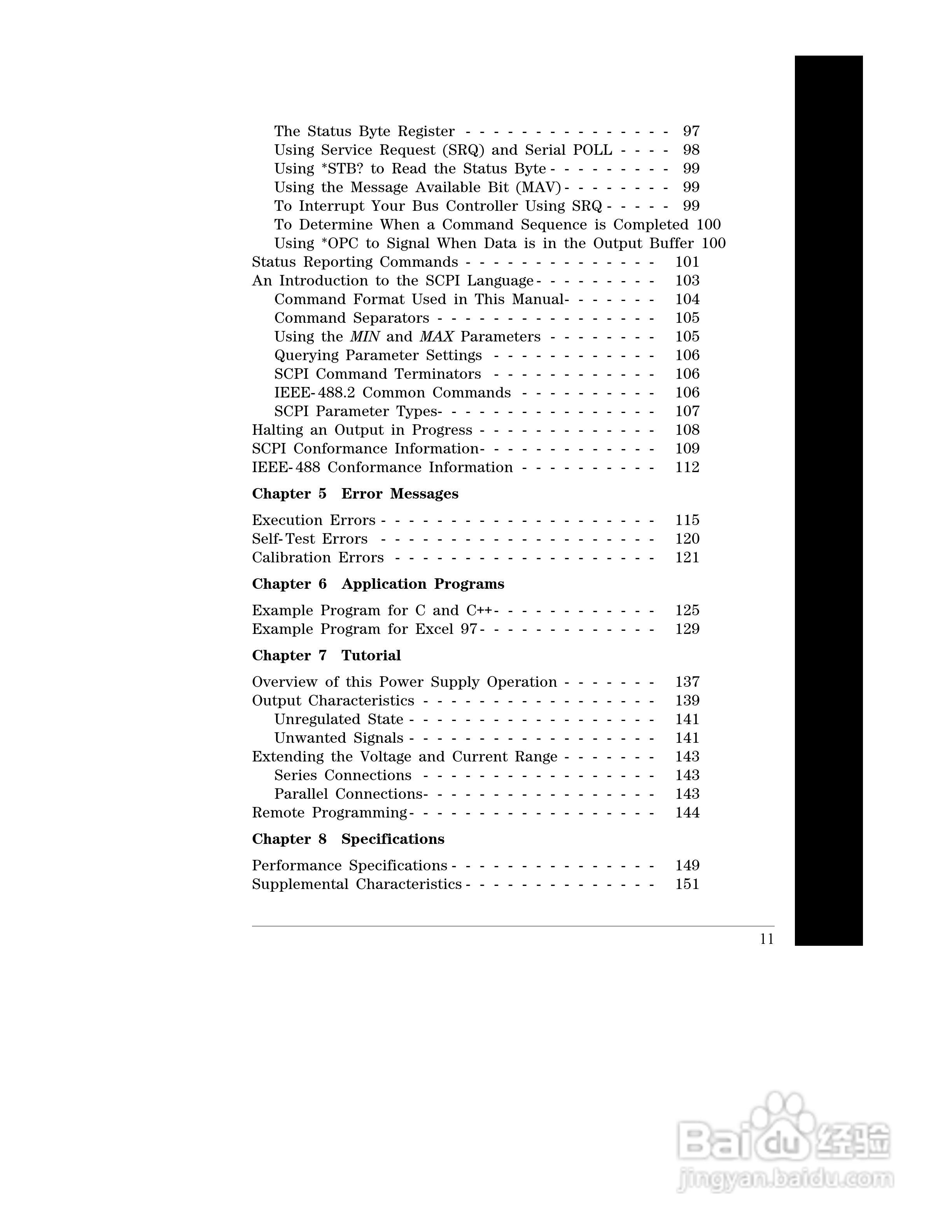 E3645A型80W电源供应器操作手册:[2]