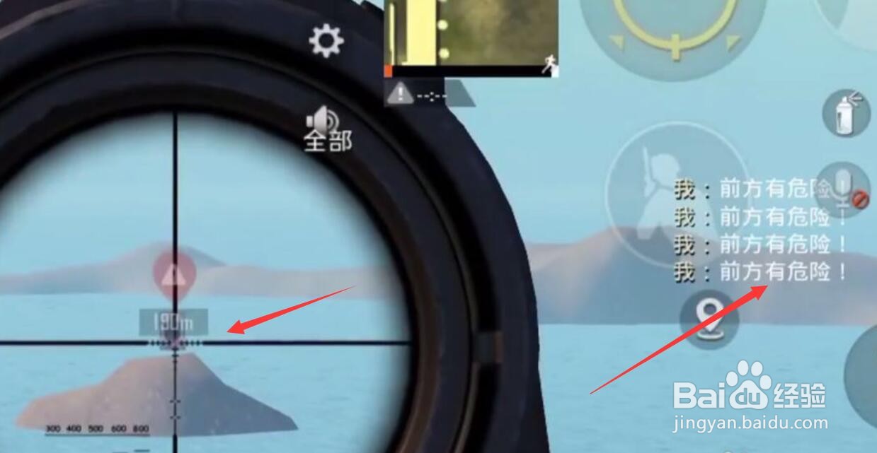 和平精英万能标点怎么用