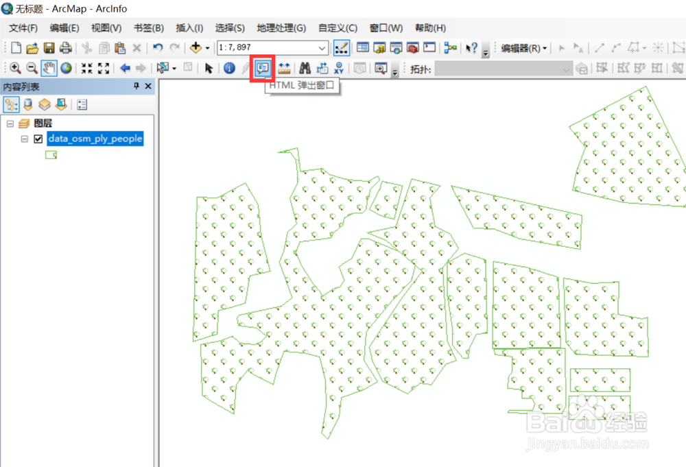 ArcMap如何设置HTML显示窗口