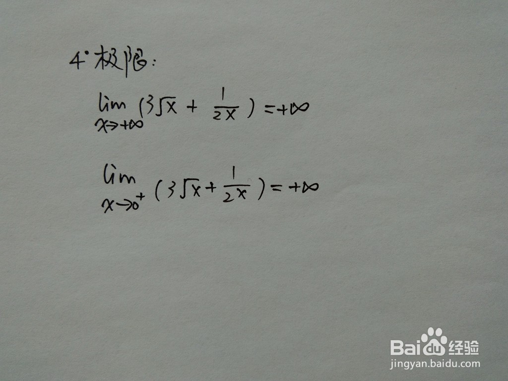 详细介绍画函数y=3√x+1/2x的图像示意图步骤