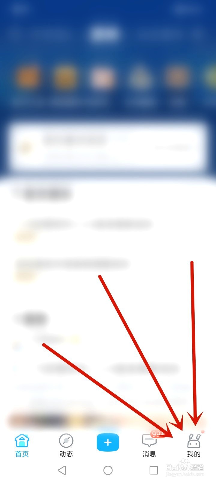 米游社隐藏角色信息