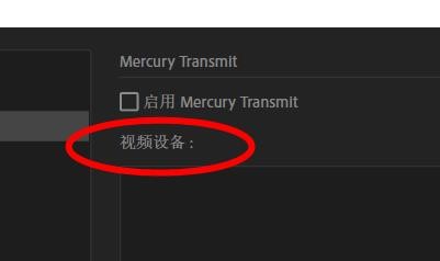Character如何配置现场输出的首选项#校园分享#