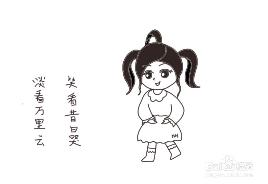 简笔画女孩:梳着3个小辫子的可爱女孩画法
