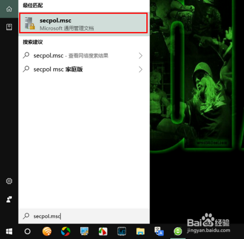怎样在登录Win10时显示提示信息