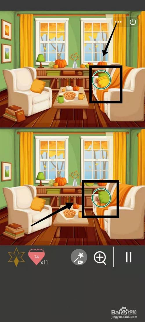 怎样查看“找不同1500关”游戏“第5关的不同”