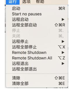 jmeter怎么设置进程
