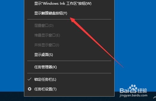 Win10怎么打开屏幕键盘 如何启动屏幕键盘