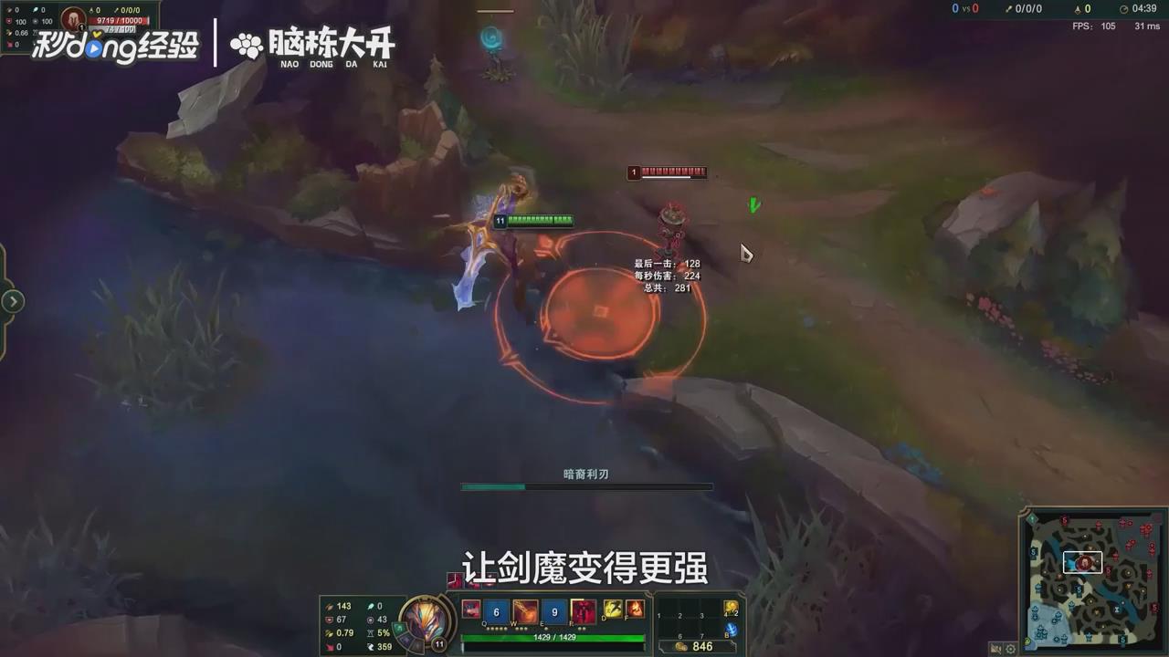 LOL暗裔剑魔亚托克斯怎么玩