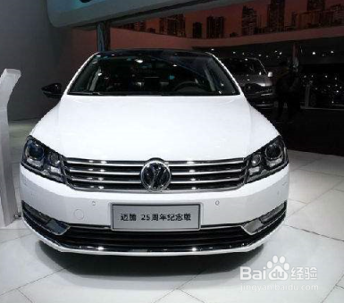 大众迈腾这辆车好不好？