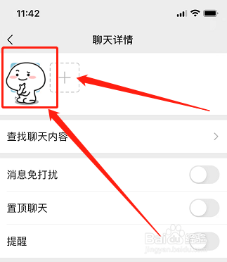 微信拉黑在哪里找出来