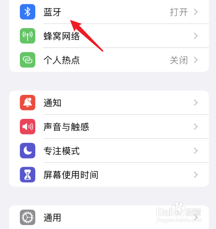 airpodspro右耳单独连接不上