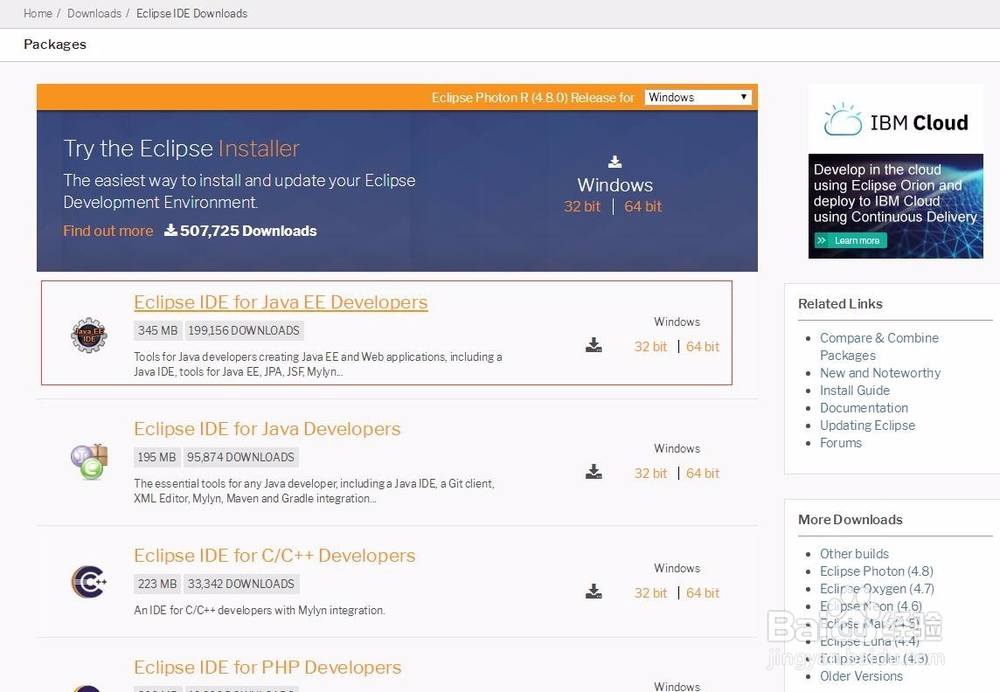 eclipse安装配置java开发工具