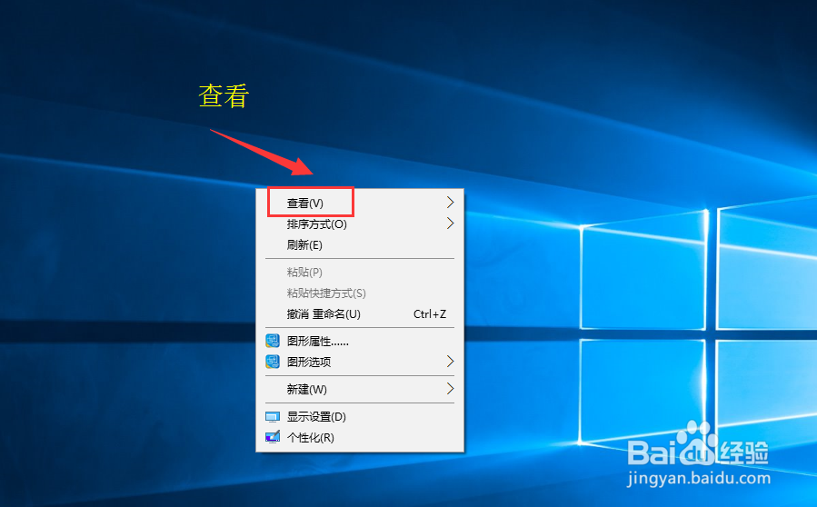 电脑桌面图标没有了怎么办